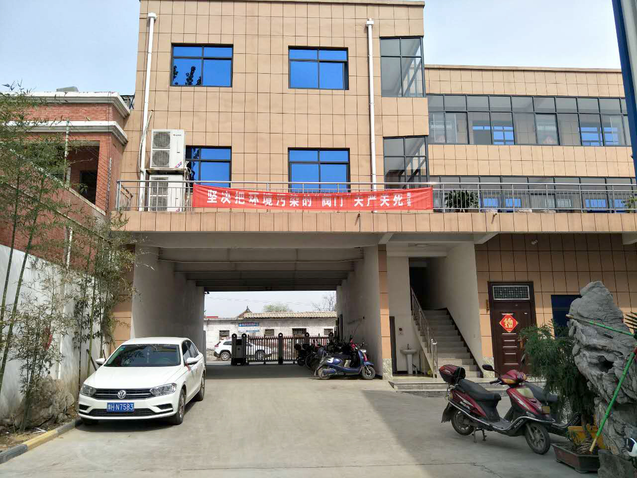 廠容廠貌